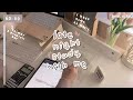 1 hour real time late night study with me 1 no music   ipad keyboard  pencil asmr bg noise