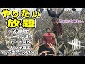 あっさりしょこがやりたい放題した試合【2019_02_26】
