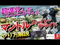 【APEX】PADでも出来る話題の新キャラコン「マントルスーパーグライド」がエグい!PS4,PS5,Switchでも可能【エーペックスレジェンズ】