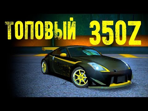 Видео: ПРОФЕССИОНАЛЬНЫЙ ТЮНИНГ В NFS CARBON