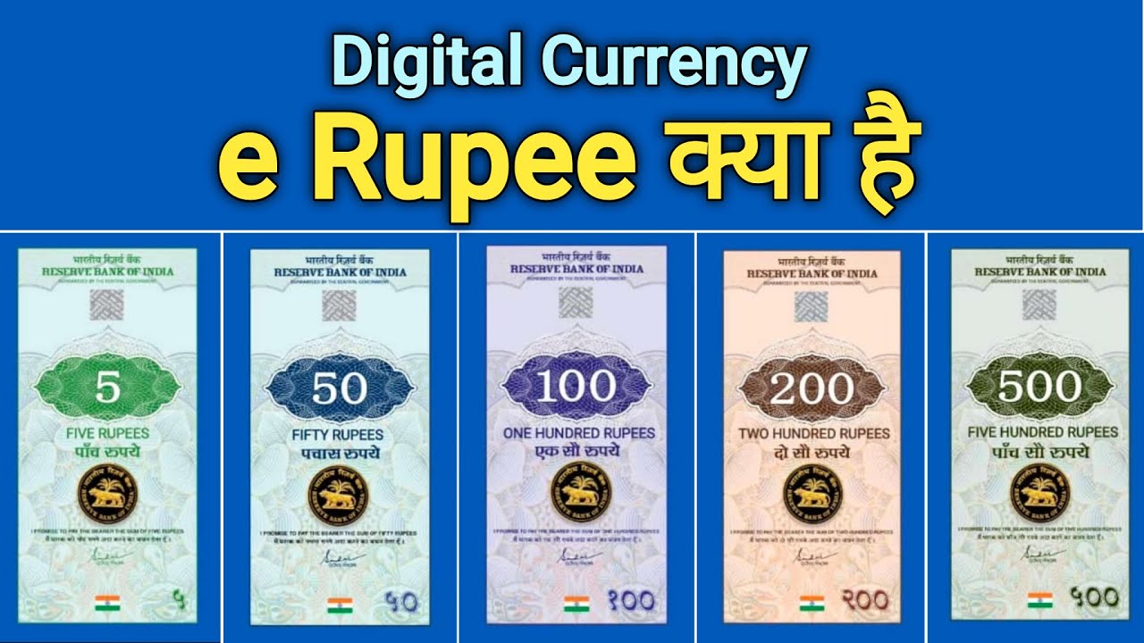 india's own digital currency essay