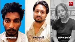 Jingrwai sonam sonam i mat la rung ka ksuid