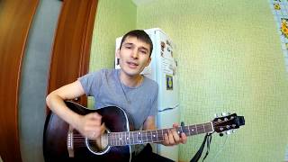 Video thumbnail of "Һин йылмаяһың - Ильгиз Абдрахманов (кавер на гитаре/cover/Тимур Усманов)"