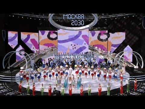 Концерт Ансамбля им. Локтева - Форум-фестиваль Москва 2030 Concert of the Loktev Ensemble