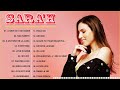 Yt1s com   sarah le meilleur  sarah greatest hits full album 2021sarah album complet 2021