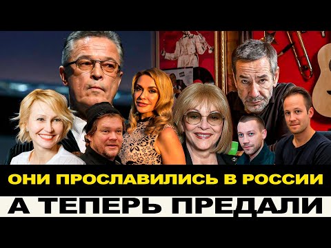 'НИЩАЯ СТРАНА С РАЗРУШЕННОЙ КУЛЬТУРОЙ' АКТЕРЫ ИНОСТРАНЦЫ КТО ПРОСЛАВИЛСЯ В РОССИИ ТЕПЕРЬ ПРОТИВ НЕЕ