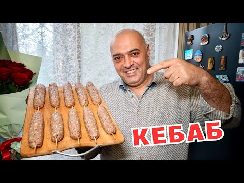 Видео: Люля-Кебаб на сковороде — В 100 раз лучше, чем Котлеты!