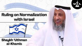 Normalization With Israel Shaykh Uthman Al-Khamis