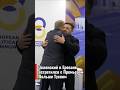 Зеленский в Ереване встретился с Туском