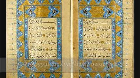 سورة قريش   عبدالله المطرود