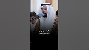 تلاوة عذبة طيبة تريح القلب لآيات بينات من #سورة_الإسراء بصوت القارئ الشيخ #عبدالله_ظاهر