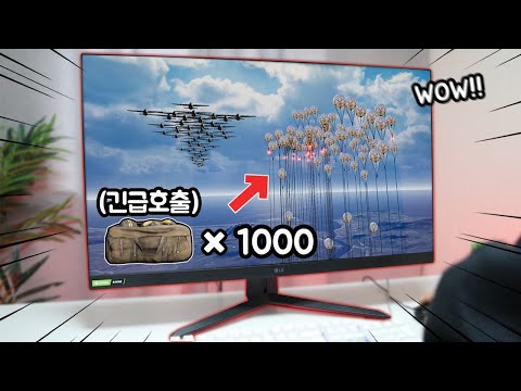 나노 <strong>IPS</strong>,최대 180Hz, 1ms(GtG) 응답속도! [32GP850리뷰]