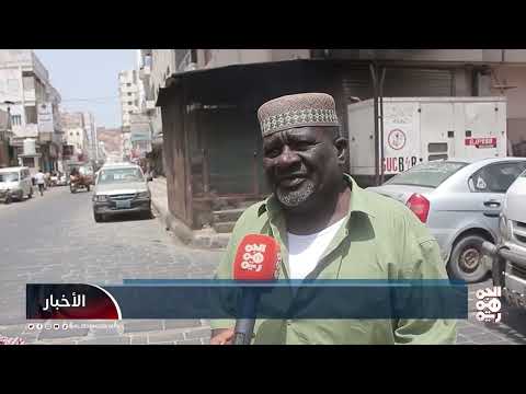حرائق متزايدة في المكلا: نقص السلامة يفاقم الأزمة