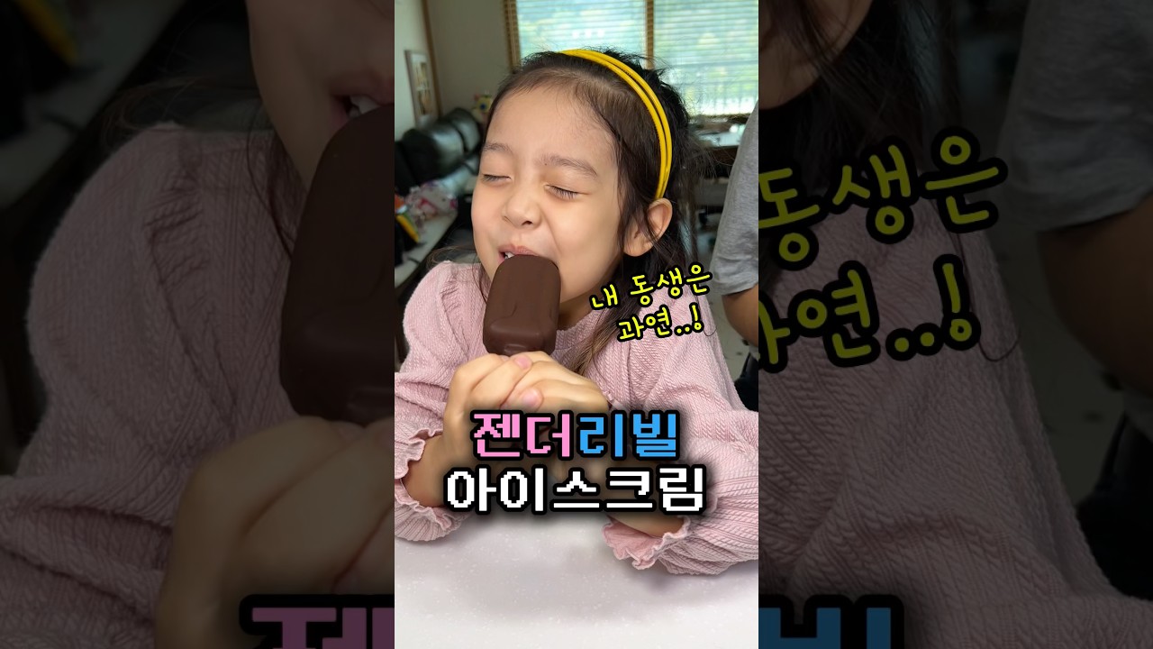 둘째 성별 공개합니다