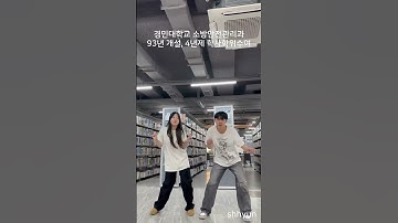 경민대학교 소방안전관리과 i