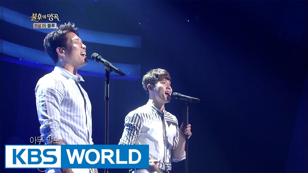 Homme - Feeling Only You |ㅣ옴므 -  너만을 느끼며 [Immortal Songs 2 / 2017.07.22]