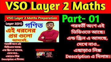 VSO 2025 Layer 2 maths preparation part 1 | VSO 2025 mathematics layer 2 preparation part 1 | VSO