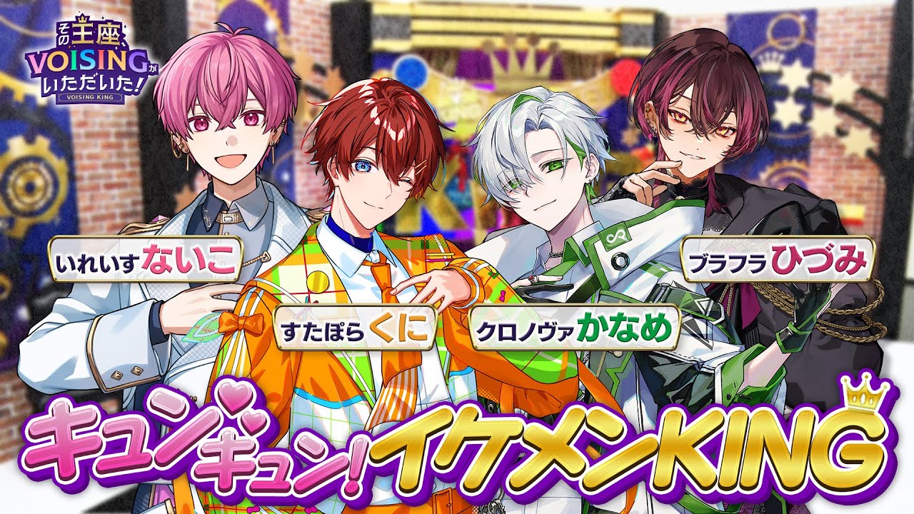 Live-action] My favorite idol will apparently say heart-pounding