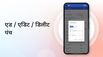 Learn how to edit punch details as an admin user in factoTime app (Hindi)
