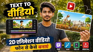 Long AI Video Kaise Banaye (10 Min) Using Just 1 Prompt🔥|| Ai Automation 2026 screenshot 2