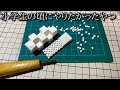 消しゴムのカドを増やせば細かいところを消すのが楽になると思った動画