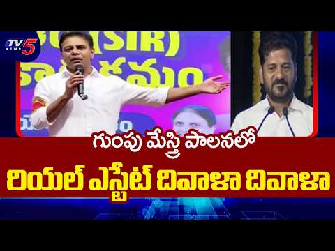 Ex Minister KTR Shocking Comments On Cm Revanth & Congress | TV5 News - TV5NEWS