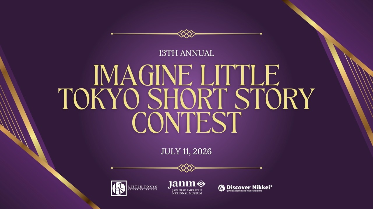 13th Annual Imagine Little Tokyo Short Story Contest Celebration