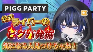 Luis@Vtuberの配信のサムネイル画像