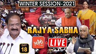 Rajya Sabha LIVE | Rajya Sabha Winter Session 2021 | PM Modi Parliament Live | 22-12-2021 | YOYO TV