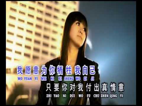Ficca Tjen - Ni yong yuan shi wo de hui yi