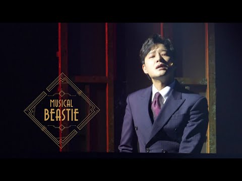 [세로캠] 260412 뮤지컬 비스티 스페셜 커튼콜 '아름다운 밤이여!' (김종구 배우님 focus) 