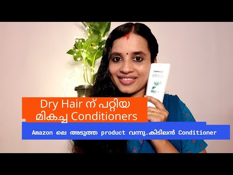 Video: Himalaya Herbals Dryness Defence Detangler un kondicionieris Review