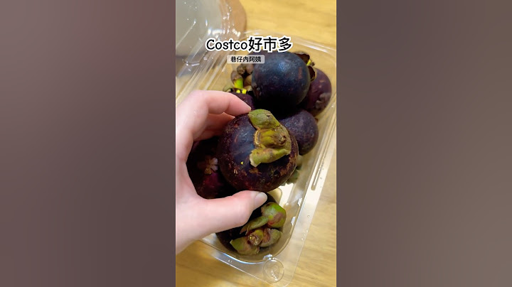 山竹 水果  Costco 好市多 コストコ 코스트코 Mangosteen マンゴスチン 망고스틴 fruit 과일 フルーツ