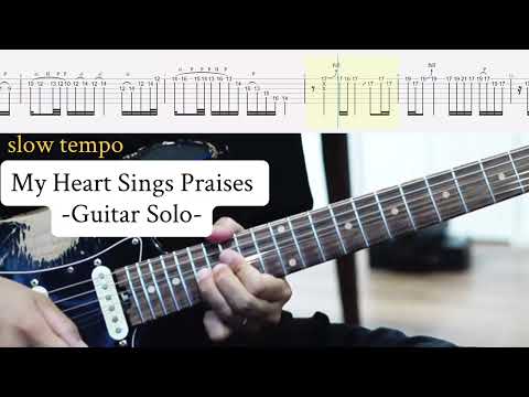 My Heart Sings Praises -Guitar Solo- - ラッセル・フラガー