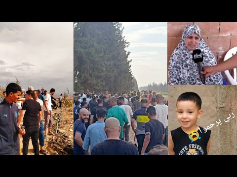 الشلف العثور على جثة الط فل عبد الرحمن طويلي بعد أيام من اختفائه