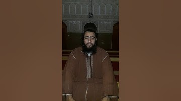مسابقة القارئ العالمي| الحسين ايت ادريس