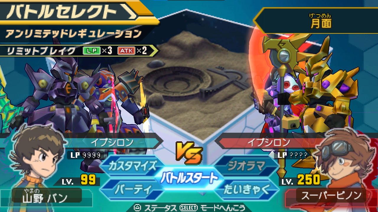 ダンボール戦機ブースト 高画質 ランキングバトル 裏sランク 1位 スーパーピノン スーパーピノンを攻略 Anime Wacoca Japan People Life Style