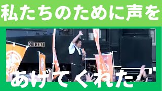 原口一博の配信のサムネイル画像