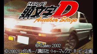 GBA制覇企画 124本目 頭文字D Another Stage(サミー) part1 - YouTube