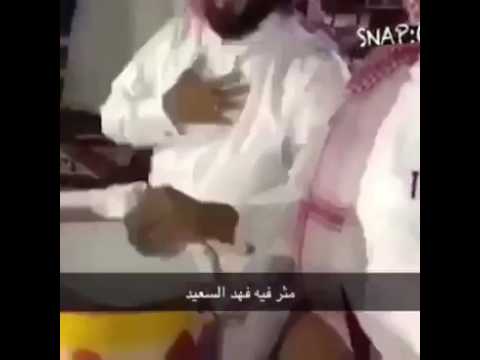 تقليد فهد السعيد 