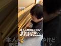 【1歳児】木の車の素早さに手が追いつかない！可愛すぎる真剣勝負🥰#赤ちゃん #1歳 #夢中 #喜ぶ