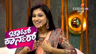 Chat Corner ಚಟ ಕರನರ Ep 4 Kavitha Gets Roasted By Her Mother