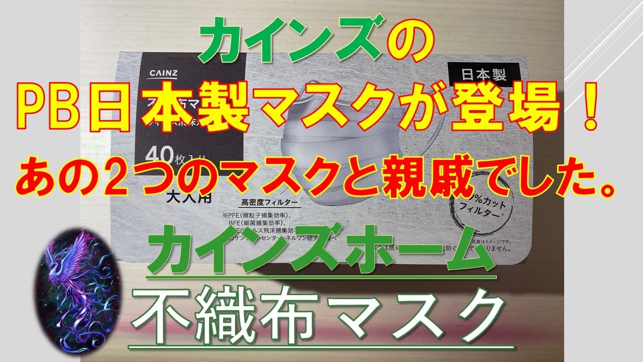 日本製マスク情報 エスパック まっ白なやさしいマスク個包装30枚 Youtube 日本製マスク情報 エスパック まっ白なやさしいマスク個包装30枚 Youtube