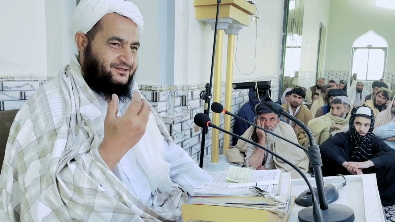 د روژی مبارکی میاشتی پنځم درس ?   مکمل بیان ? شیخ مولوی اطیع الله صاحب