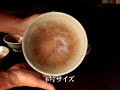 杉江匡　すり鉢-土灰釉-
