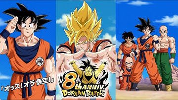 NEW DRAGON BALL KAI LR GOKU INTRO, SUPER ATTACKS, ACTIVE SKILL + OSTS! Dragon Ball Z Dokkan Battle