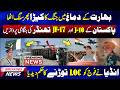 Breaking ! Pakistan Army vs Indian Army | Pak vs India | Pak Place Tv