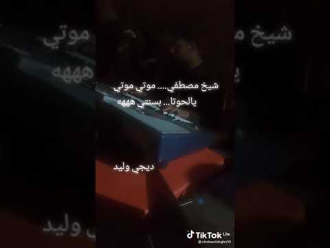 يحيا عرش أولاد مريم الزينين