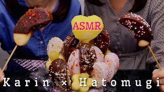 [華凛×はとむぎ コラボASMR]カラフルにトッピングされたフルーツの咀嚼音