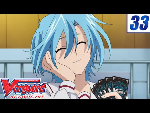 CARDFIGHT!! VANGUARD - VANGUARD KOSHIEN